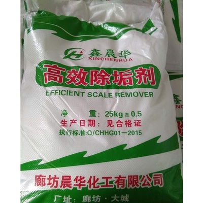 肇庆换热器除垢剂价格与选购指南