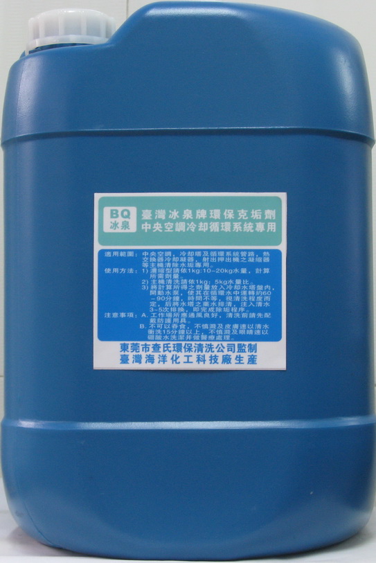 冷却塔为什么要定期清洗？除垢剂厂家为你解答