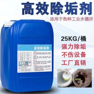 衢州缓蚀阻垢剂与除垢剂价格与选购指南
