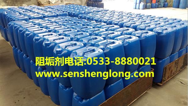 吉林反渗透阻垢剂产品图片